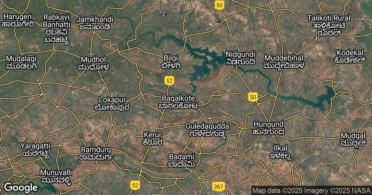 117.203.101.160 Bagalkot, Karnataka, 🇮🇳 India