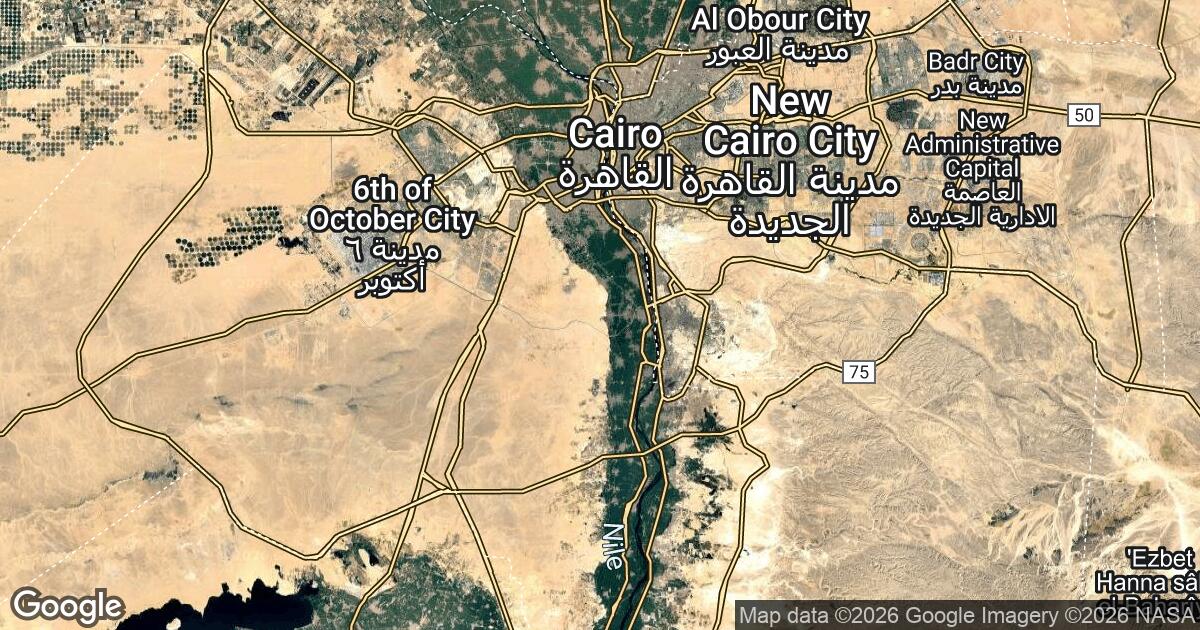 809.489.593.672 Şaqqārah, Giza, 🇪🇬 Egypt